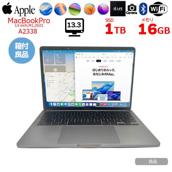 MacBook Pro 【中古パソコン】Apple 13.3inch MYD92J/A A2338 2020 OS 