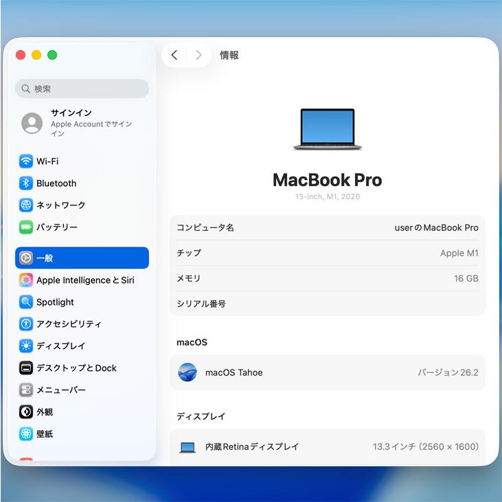 【中古パソコン】Apple MacBook Pro 13.3inch MYD92J/A A2338 2020 OS TouchBar TouchID [Apple M1 8コア 16GB SSD1TB カメラ 13.3 pace Gray 純箱] :良品の画像