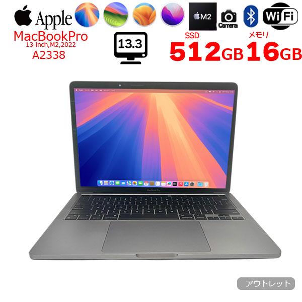MacBook Pro Apple 13.3inch MYD92J/A A2338 2020 選べるOS TouchBar 