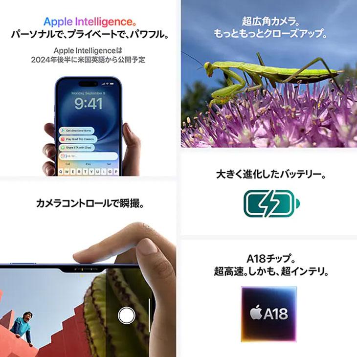 iPhone 16 【中古美品】Apple iPhone16 MYDR3J/A A3286 SIMフリー 本体