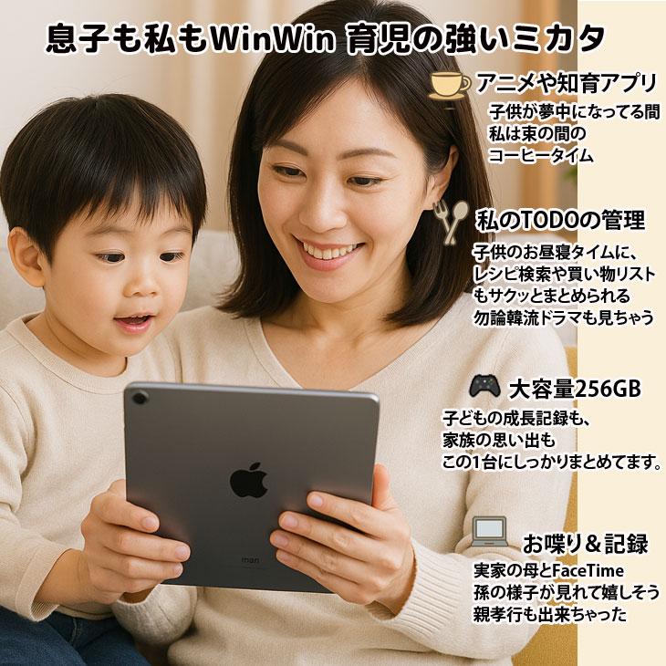 iPad 【中古iPad 今だけモバイルバッテリー付】Apple iPadAir4 4世代