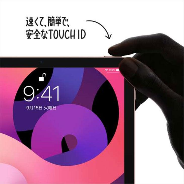 iPad 【中古iPad 今だけモバイルバッテリー付】Apple iPadAir4 4世代