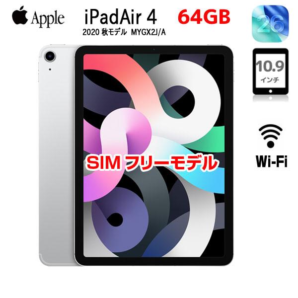 iPad 【中古iPad 今だけモバイルバッテリー付】Apple iPadAir4 4世代 