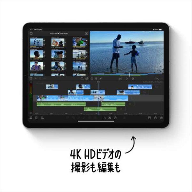 iPad 【中古iPad 今だけモバイルバッテリー付】Apple iPadAir4 4
