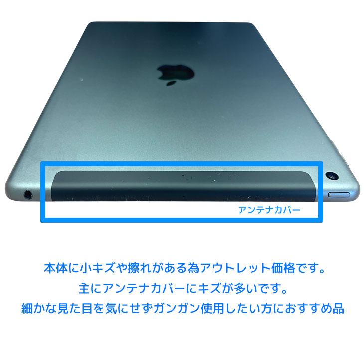 iPad 【今だけLightningキーボード付】【SIMロック解除済】Apple