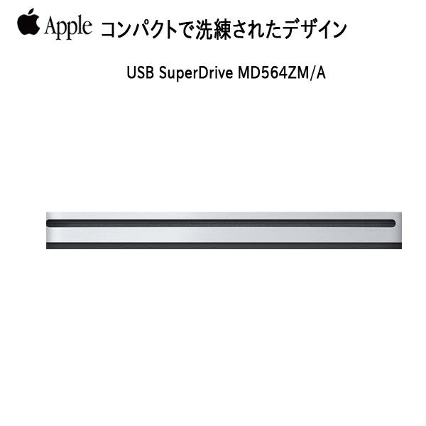 Mac（Apple） 【中古】Apple アップル 純正 SuperDrive MD564ZM/A