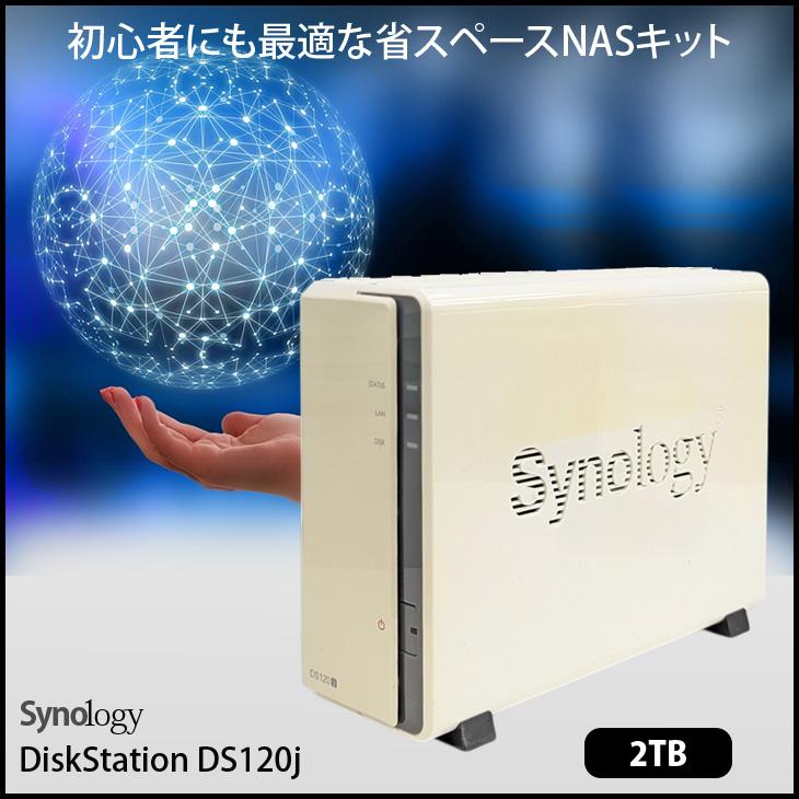 Synology（シノロジー） Synology DiskStation DS120j 初心者にも最適
