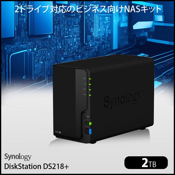 Synology NAS DS218j 3TB HDD2台付き 中古 2025年最新】synology ds218jの人気アイテム - メルカリ