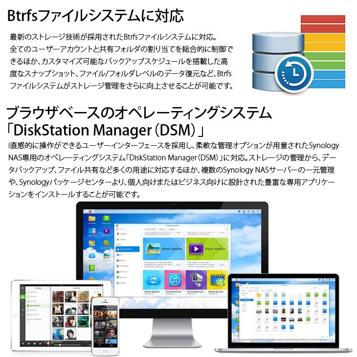 【アウトレット特価】Synology DiskStation DS218+ 高性能 2ベイNAS デュアルコア(Intel Celeron J3355) メモリ2GB HDD4TB付属 | Synology | 03