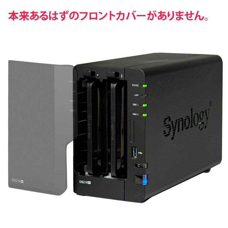 【アウトレット特価】Synology DiskStation DS218+ 高性能 2ベイNAS デュアルコア(Intel Celeron J3355) メモリ2GB HDD4TB付属 | Synology | 05