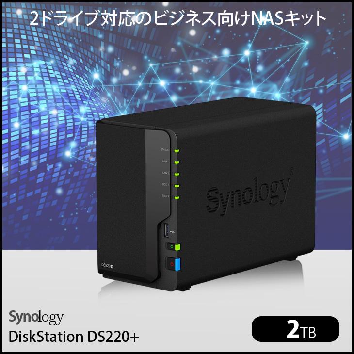 Synology DiskStation DS220+ 高性能 2ベイNAS デュアルコア(Intel Celeron J4025) メモリ2GB HDD2TB付属の画像