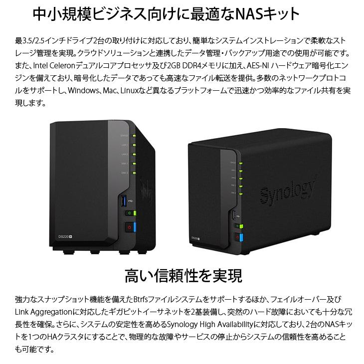 Synology DiskStation DS220+ 高性能 2ベイNAS デュアルコア(Intel Celeron J4025) メモリ2GB HDD2TB付属の画像