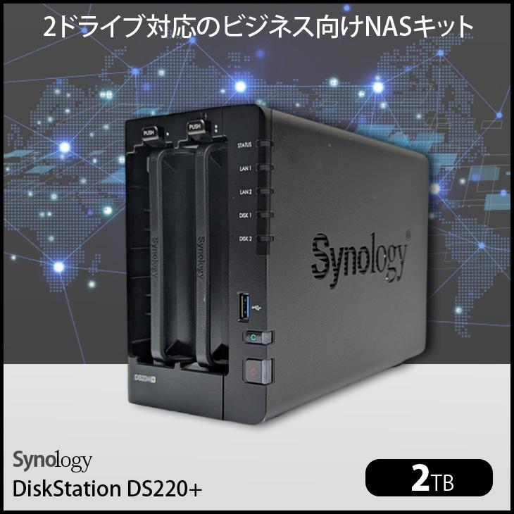 Synology（シノロジー） Synology DiskStation DS220+ 高性能 2ベイNAS