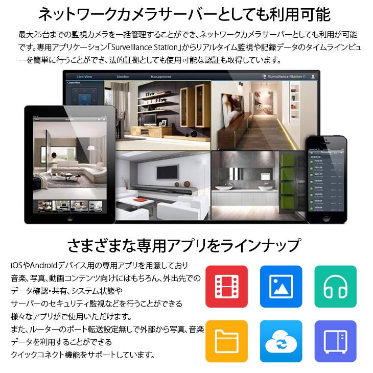 Synology NAS DS225+ Intel 4コアCeleron Synology Intel 4コアCeleron J4125搭載2ベイNAS DS225+｜DS225+