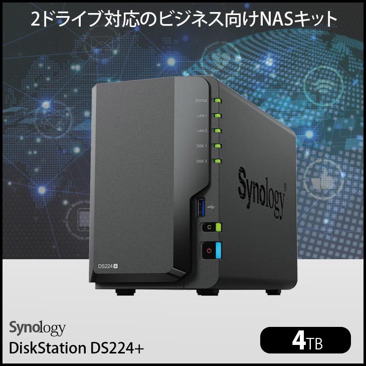 Synology（シノロジー） Synology DiskStation DS224+ 高性能 2ベイNAS