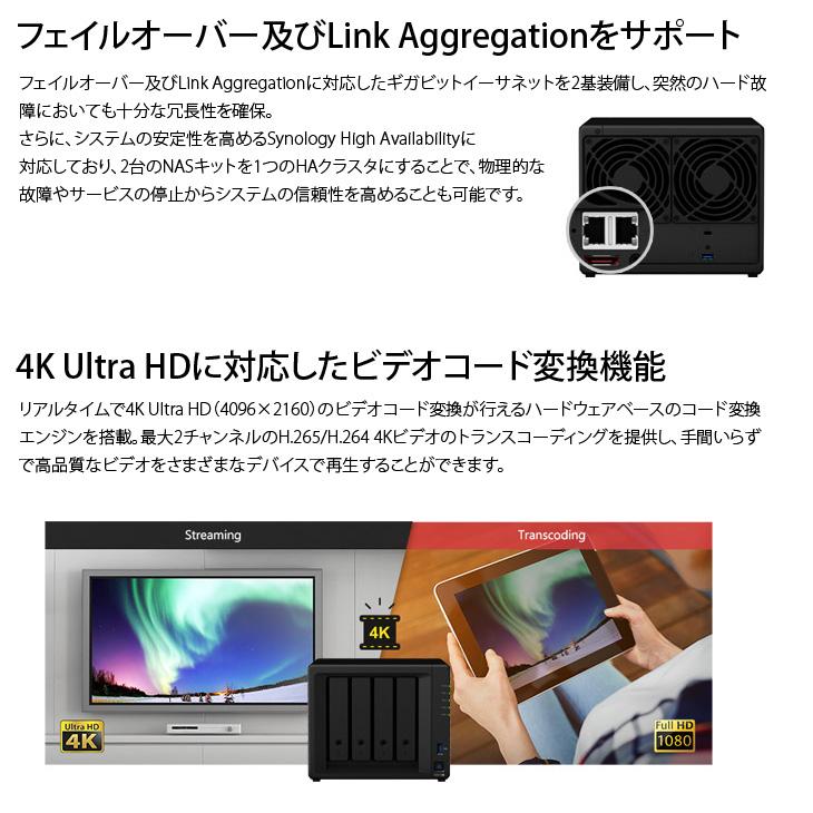 Synology 【中古】【NASキット】Synology DiskStation DS918+ 高