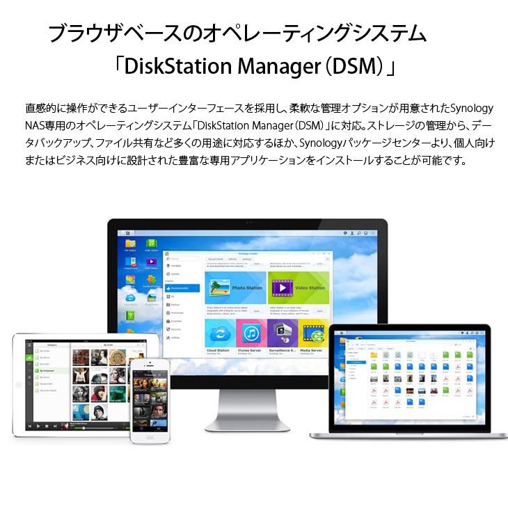Synology（シノロジー） 【中古】Synology DiskStation DS920+ 高性能