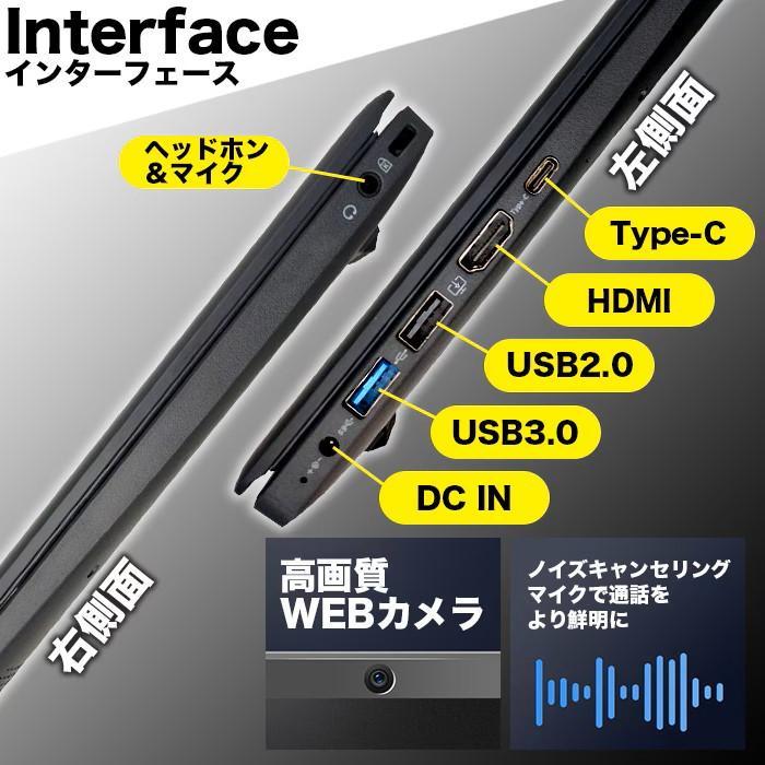 PASOUL 【新品ノートパソコン】ノートパソコン PASOUL NC14J 14インチ