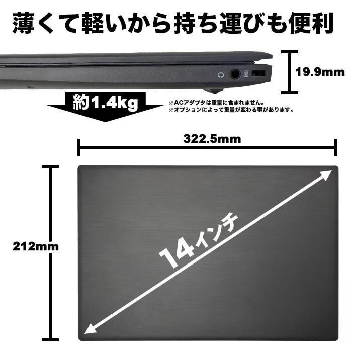 PASOUL 【新品ノートパソコン】ノートパソコン PASOUL NC14J 14インチ