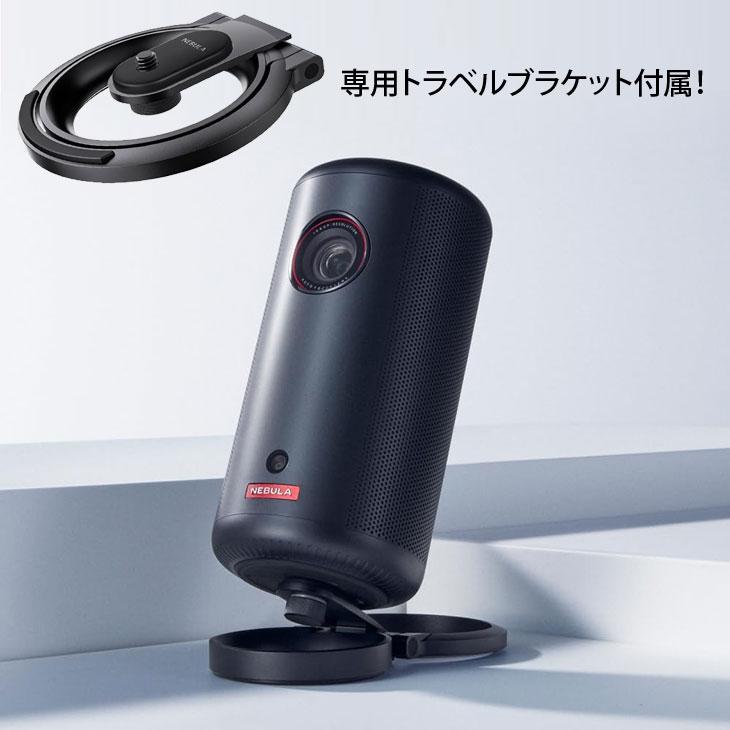 iPhone 6 Anker Nebula Capsule3 GoogleTV搭載 モバイルプロジェクター