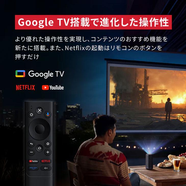 Anker Nebula Capsule3 GoogleTV搭載 モバイルプロジェクター 小型 専用トラベルブラケット【200ANSIルーメン 8Wスピーカー  最大2.5時間再生】：良品の画像