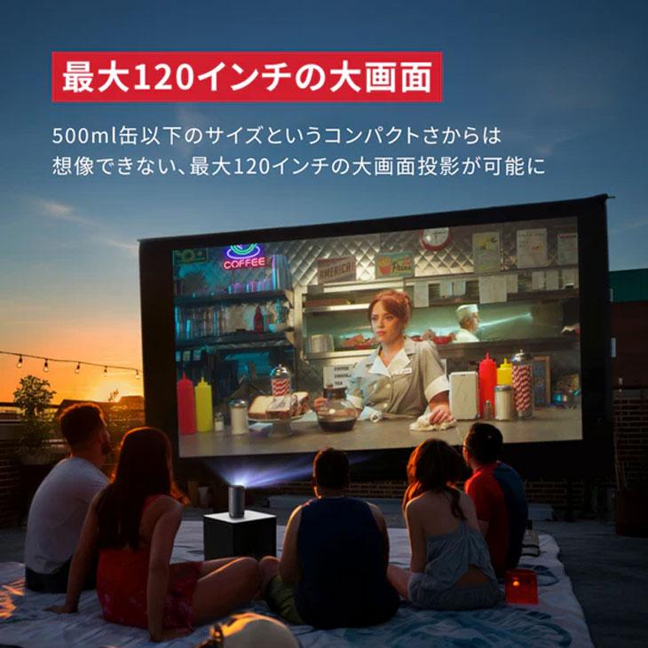 Anker Nebula Capsule3 GoogleTV搭載 モバイルプロジェクター 小型 専用トラベルブラケット【200ANSIルーメン 8Wスピーカー  最大2.5時間再生】：良品の画像