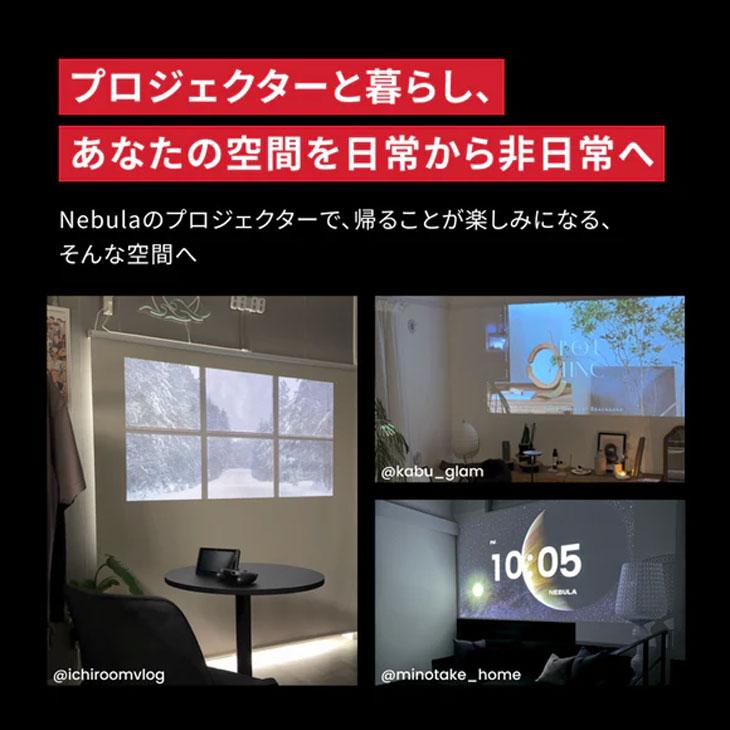 Anker Nebula Capsule3 GoogleTV搭載 モバイルプロジェクター 小型 専用トラベルブラケット【200ANSIルーメン 8Wスピーカー  最大2.5時間再生】：良品の画像