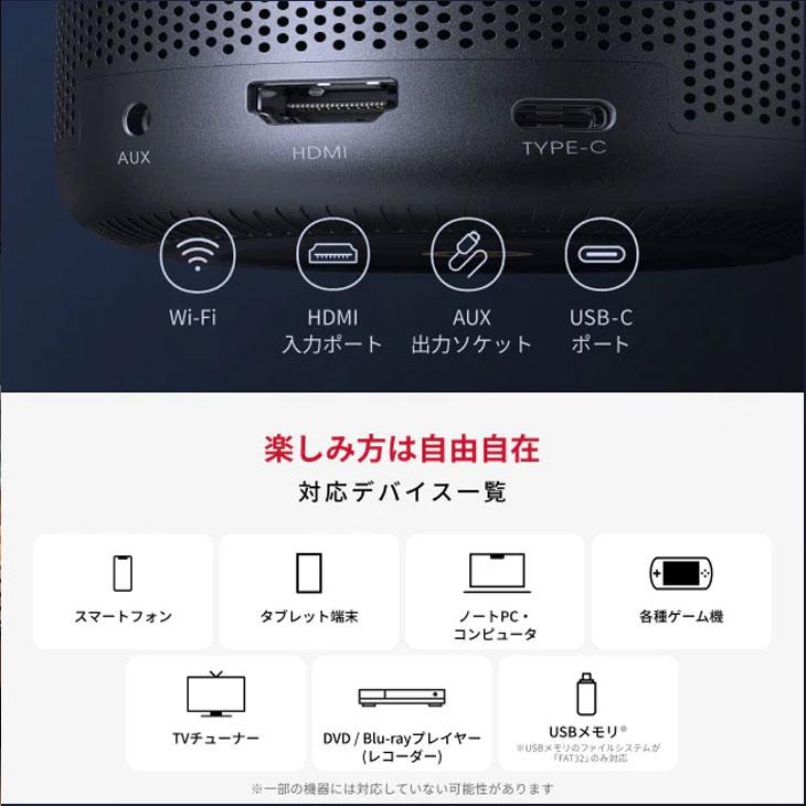 Anker Nebula (ネビュラ) Capsule3 laser GoogleTV搭載 モバイル