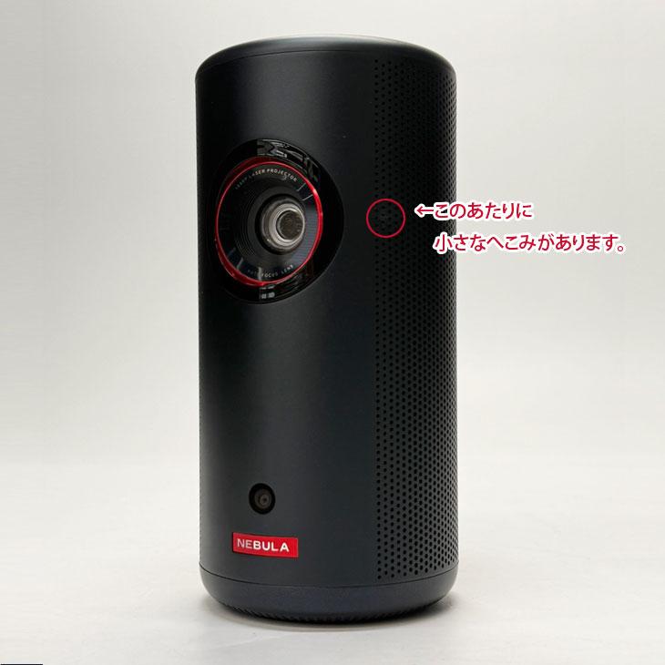 Anker Nebula (ネビュラ) Capsule3 laser GoogleTV搭載 モバイル