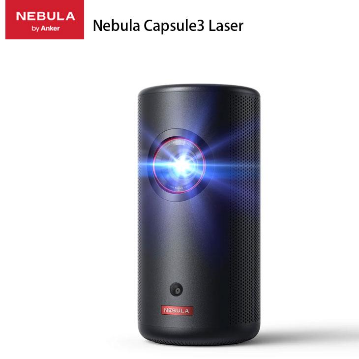 Anker Nebula Capsule 3 Laser アンカー Google Nebula（Anker） Anker Nebula (ネビュラ) Capsule 3 Laser（Google TV
