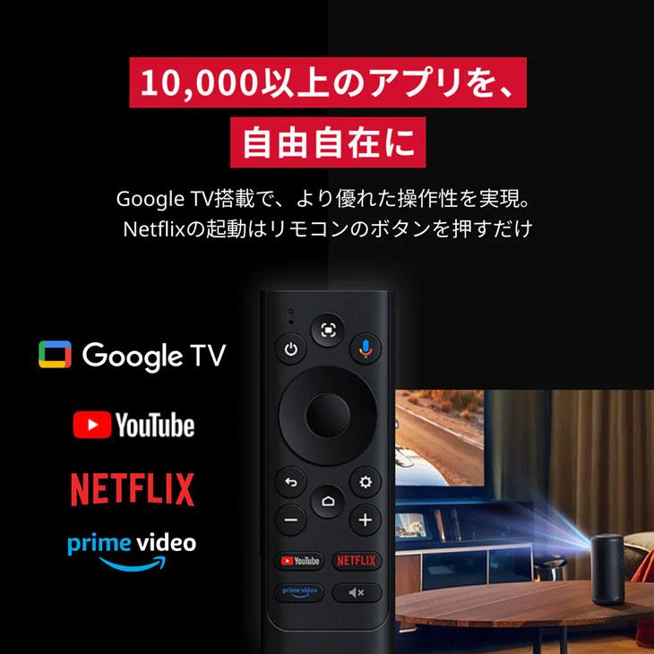 Anker Nebula (ネビュラ) Capsule3 laser GoogleTV搭載 モバイル