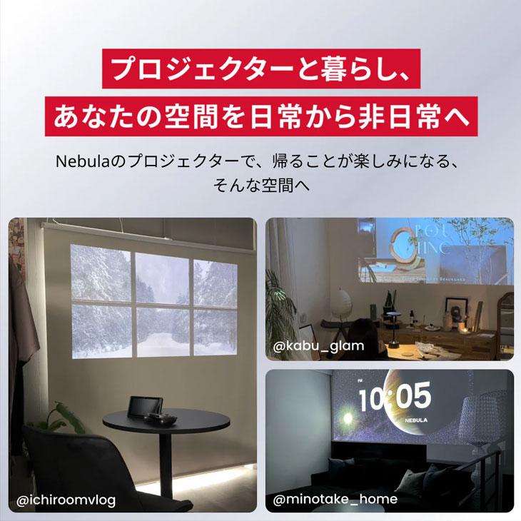 Anker Nebula (ネビュラ) Capsule3 laser GoogleTV搭載 モバイル