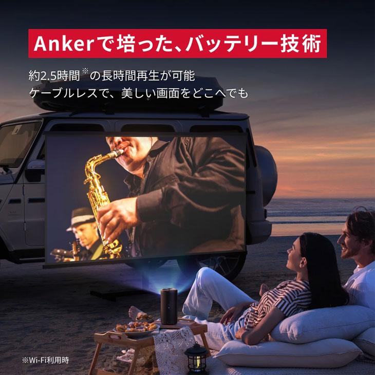 Anker Nebula (ネビュラ) Capsule3 laser GoogleTV搭載 モバイル