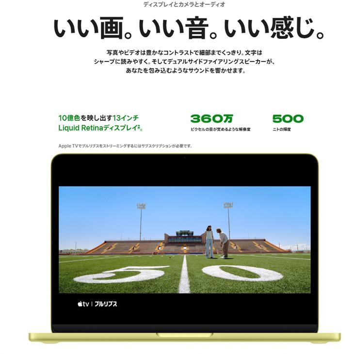 MacBook 【未開封】Apple Neo 13inch MHFD4J/A A3404 2026 TouchID