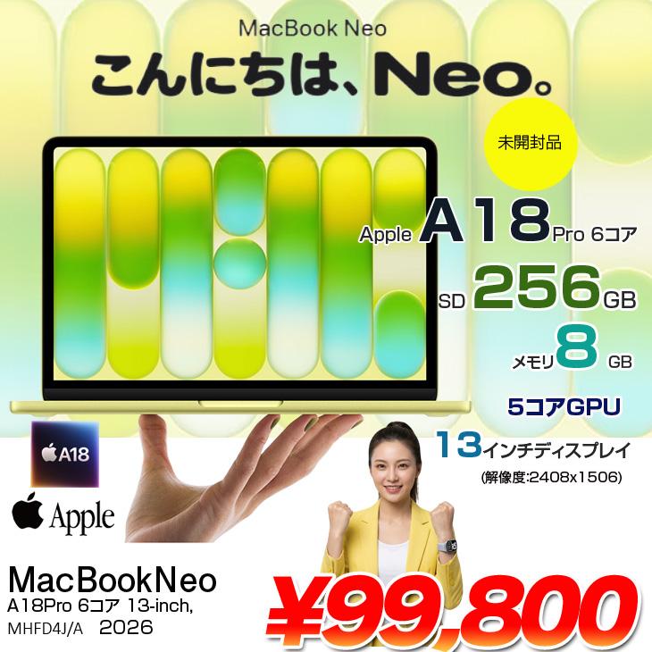 MacBook 【未開封】Apple Neo 13inch MHFD4J/A A3404 2026 TouchID