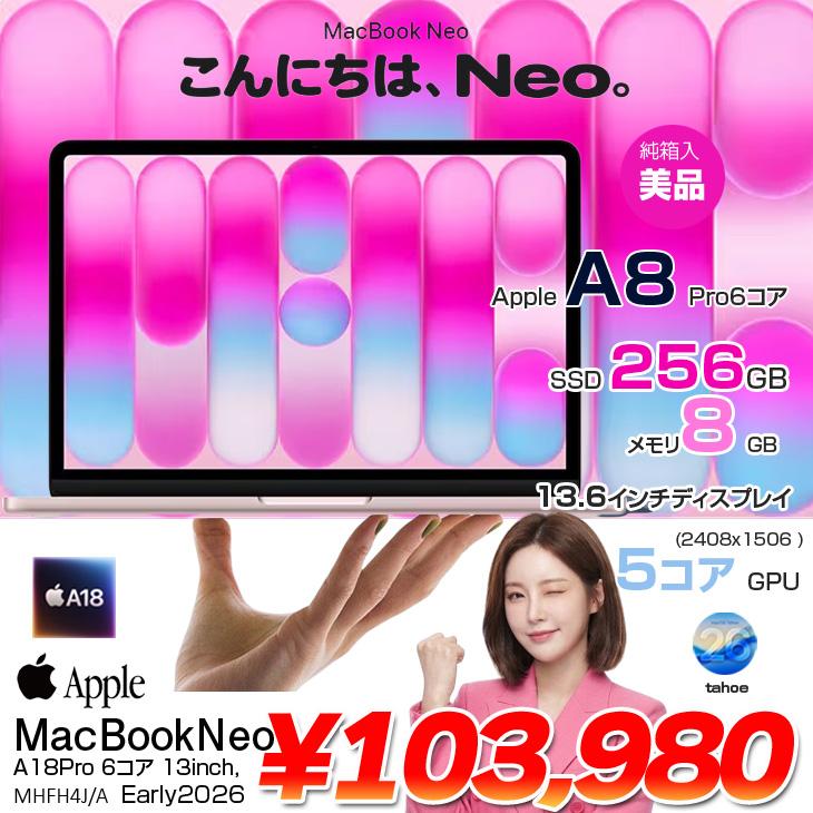 MacBook 【中古パソコン】Apple Neo 13inch MHFH4J/A A3404 2026