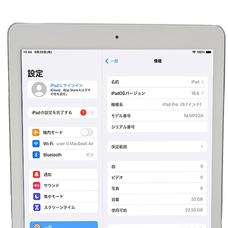 iPad 【新品バッテリ交換済】Apple Pro Wi-Fiモデル 32GB A1673