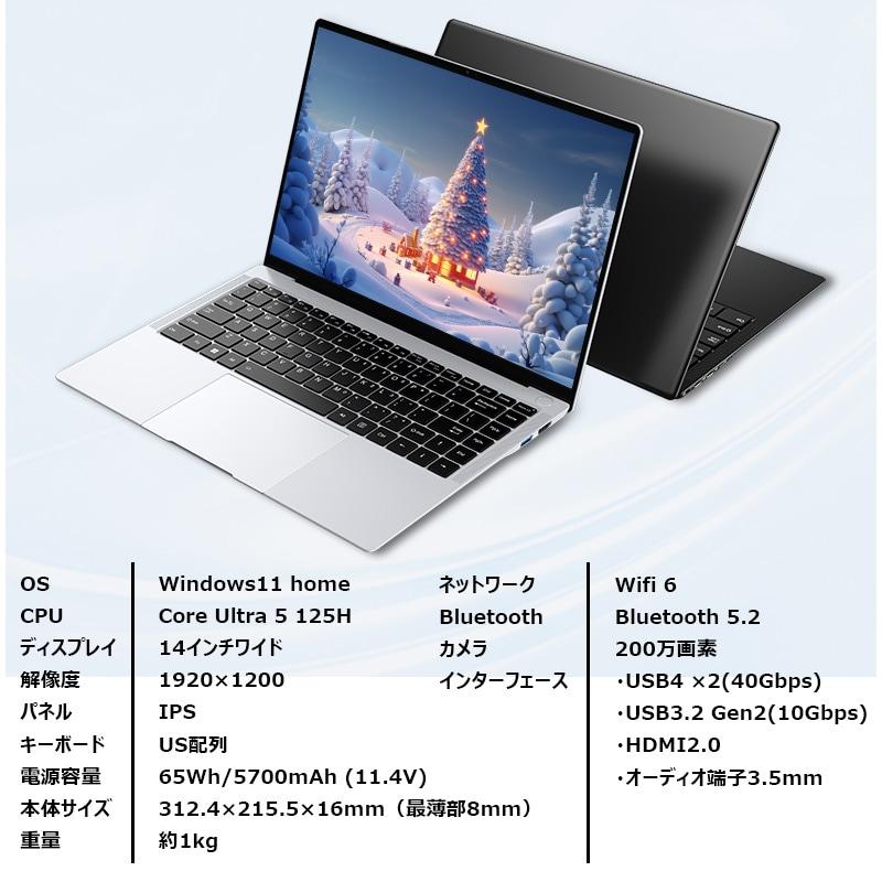 PASOUL ノートパソコン PASOUL MATE14 ブラック ウルトラライトブック