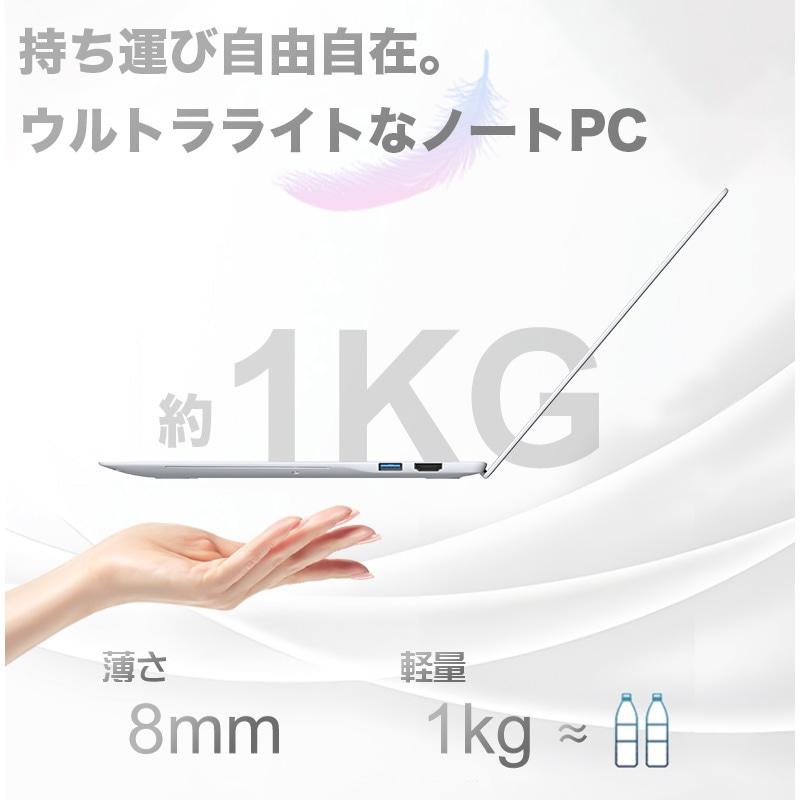 Core Ultra5 24GB 超軽量ノートPC 14インチ PASOUL PASOUL ノートパソコン PASOUL MATE14 ブラック ウルトラライトブック