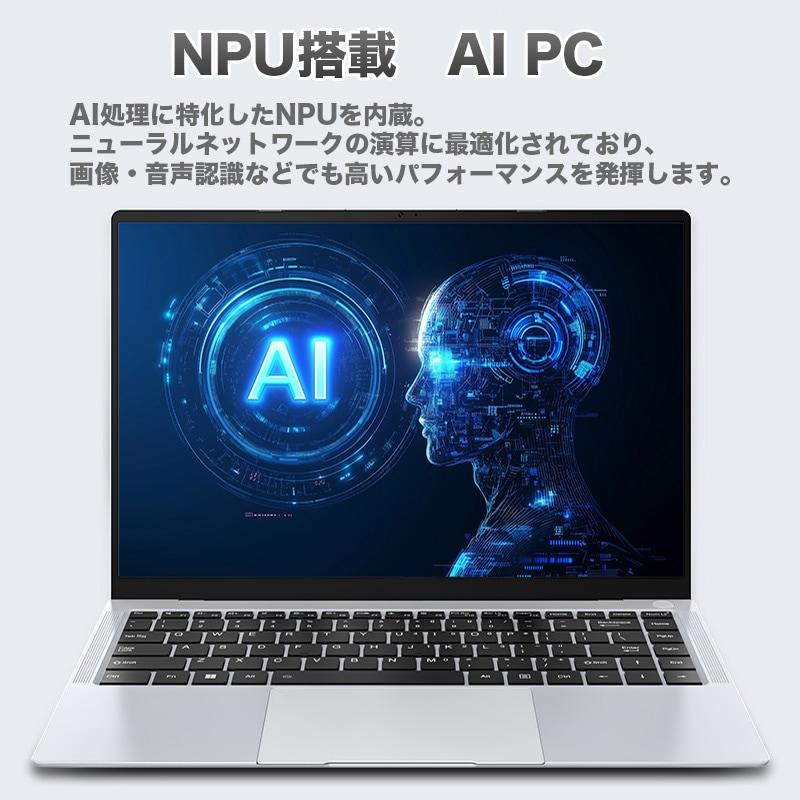 ☆□Windows11 PASOUL 14インチ ノートパソコン□☆ ノートパソコン PASOUL NC14J 14インチワイド Windows11 Intel Pentium