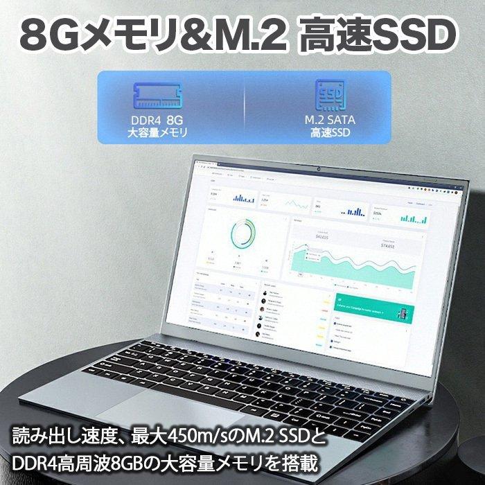 NOTEBOOK-J4005 Windows11Home 搭載 選べるカラー メーカーOEM ノート Office 第9世代  カメラ 高解像度[Celeron J4005 8GB SSD256GB 14型  外箱 ] ：新品｜whatfun｜03