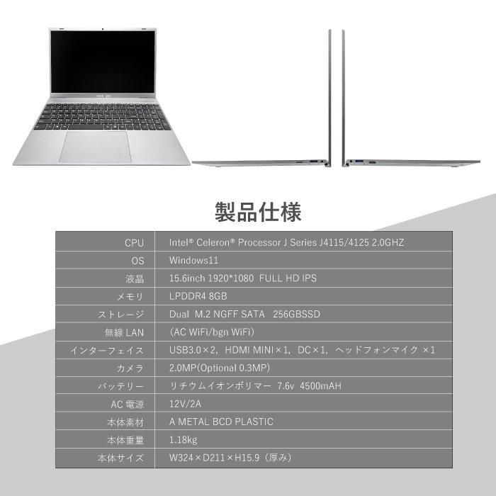 NOTEBOOK-J4125 Windows11Home 搭載 メーカーOEM ノート Office 第10