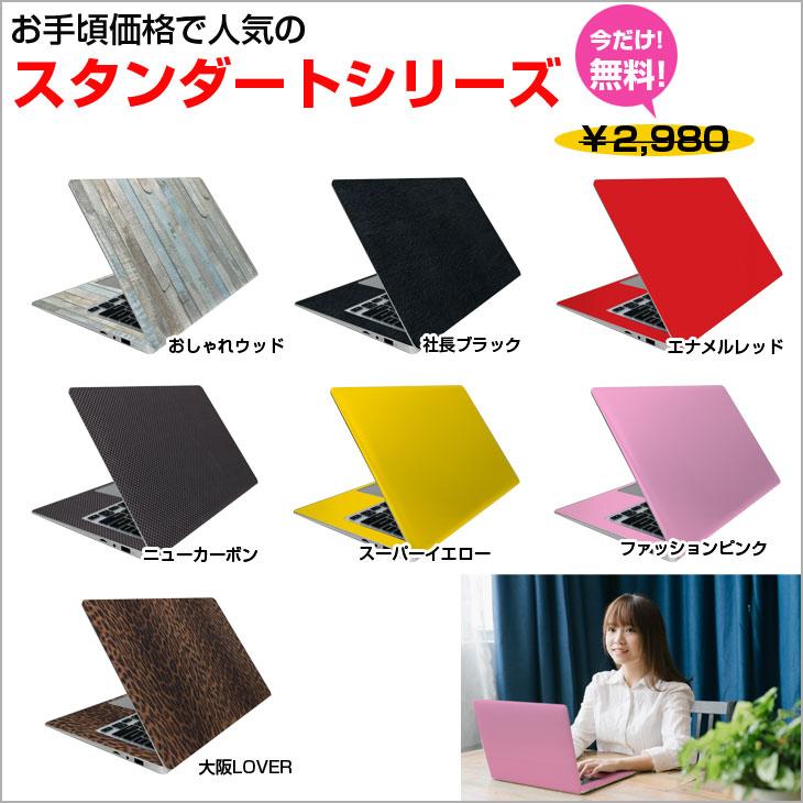 NOTEBOOK-N4020 Windows11Home 搭載 選べるカラー メーカーOEM ノート