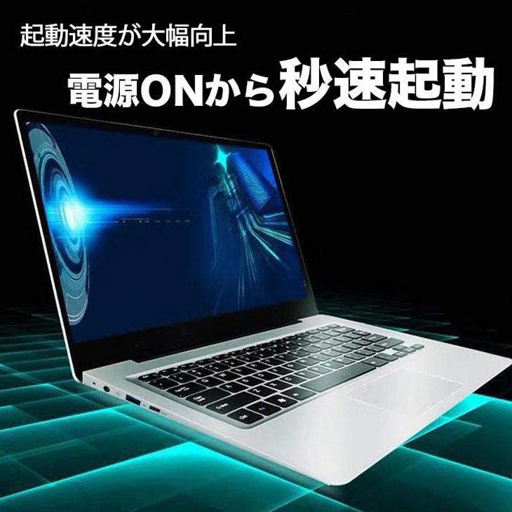 NOTEBOOK-N4020 Windows11Home 搭載 選べるカラー メーカーOEM ノート