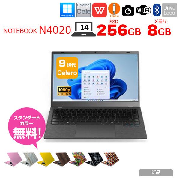 NOTEBOOK-N4020G Windows11Home 選べるカラー メーカーOEM ノート