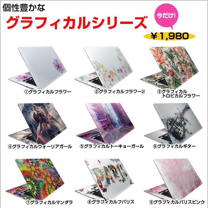 NOTEBOOK-N4020G Windows11Home 選べるカラー メーカーOEM ノート