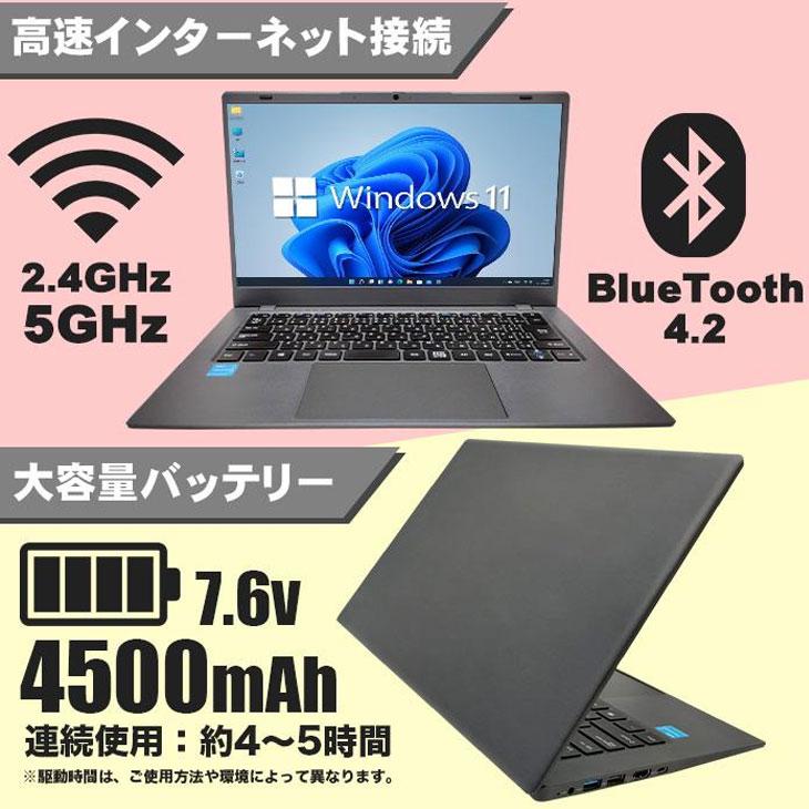 ノートパソコン 新古 Celeron 12GB 512GB 14型 Office 楽天市場】新古品ノートパソコン office搭載 windows11 ノートPC 14