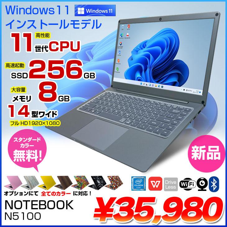 ブルーレイ！速Core-i5！SSD256GB！Win11！オフィス/ソフト多数 Amazon.co.jp: 【整備済み品】 ノートパソコン office Windows11 VK