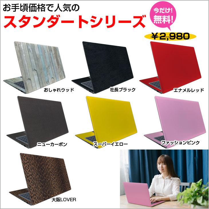 NOTEBOOK-N5100 Windows11 搭載 メーカーOEM ノート Office Win11 第11