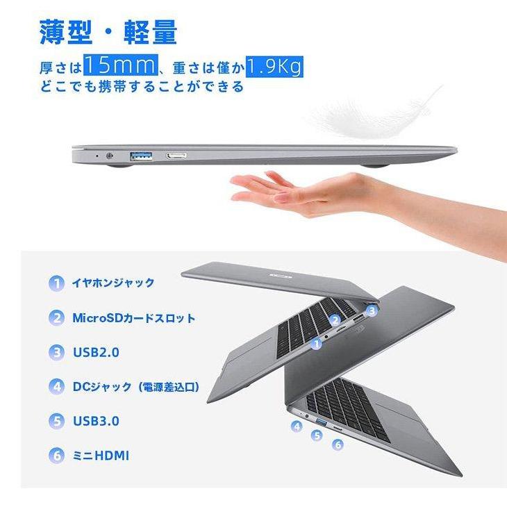 NOTEBOOK-N5100 Windows11 搭載 メーカーOEM ノート Office Win11 第11